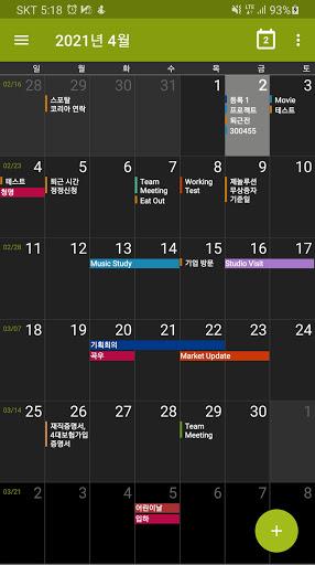 M Calendar(calendar, schedule) - Image screenshot of android app