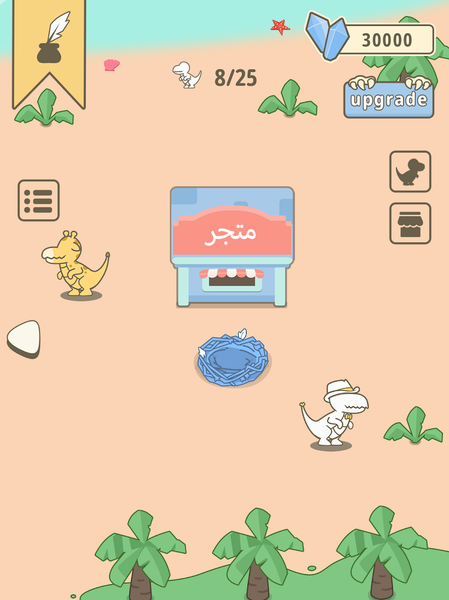 Fantasy Evolution - عکس بازی موبایلی اندروید