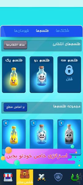 کوییز مجیک - عکس بازی موبایلی اندروید