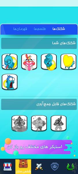 کوییز مجیک - عکس بازی موبایلی اندروید