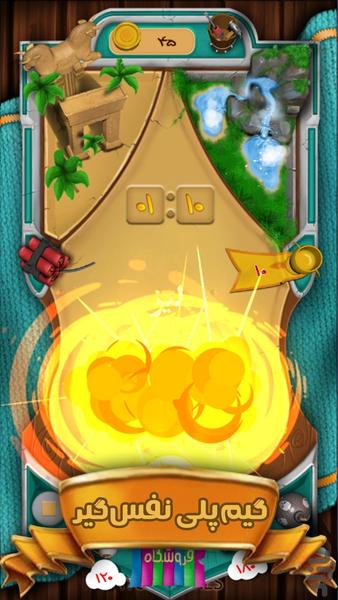 Master Of Word (Online) - Gameplay image of android game