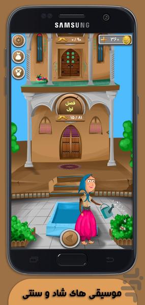 سیبیلو (کلمات) - عکس بازی موبایلی اندروید