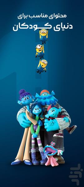 مرجع فیلم و سریال موویلا - عکس برنامه موبایلی اندروید