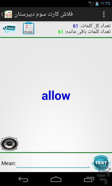 school FlashCard3 - Image screenshot of android app