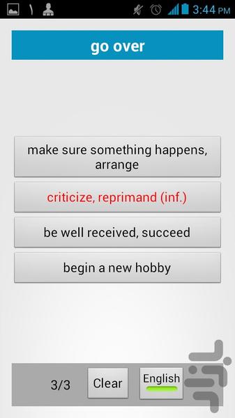 Phrasal Verbs - Image screenshot of android app