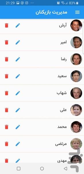 شلم شمار پیشرفته - عکس برنامه موبایلی اندروید