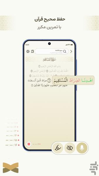 مرسا - عکس برنامه موبایلی اندروید
