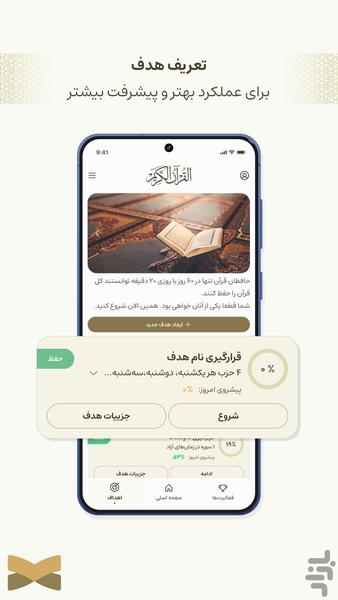 مرسا - عکس برنامه موبایلی اندروید