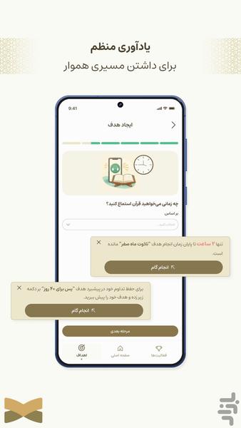 مرسا - عکس برنامه موبایلی اندروید