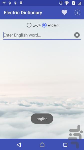 Electric Dictionary - Image screenshot of android app