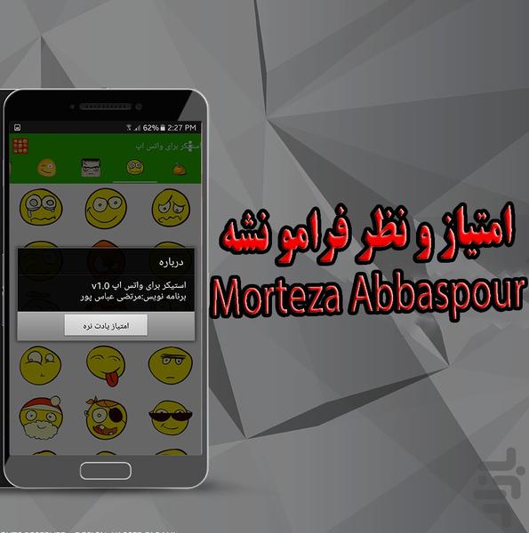 Sticker WhatsApp + Nowruz - Image screenshot of android app