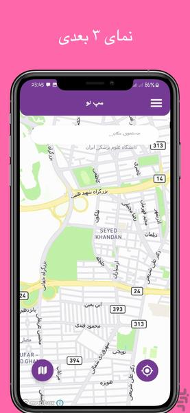 مپ نو - Image screenshot of android app