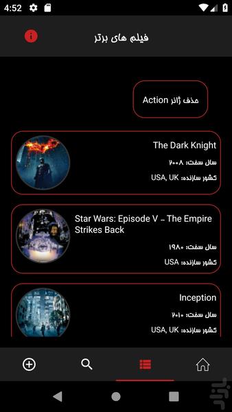 Top movies - Image screenshot of android app