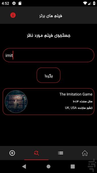 Top movies - Image screenshot of android app