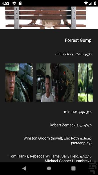 Top movies - Image screenshot of android app