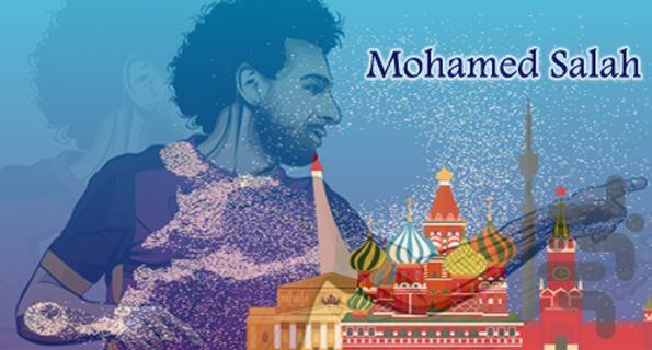 MohamedSalah - Gameplay image of android game