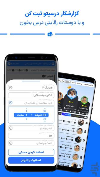 مشاورسرا | مشاوره و برنامه هوشمند - Image screenshot of android app