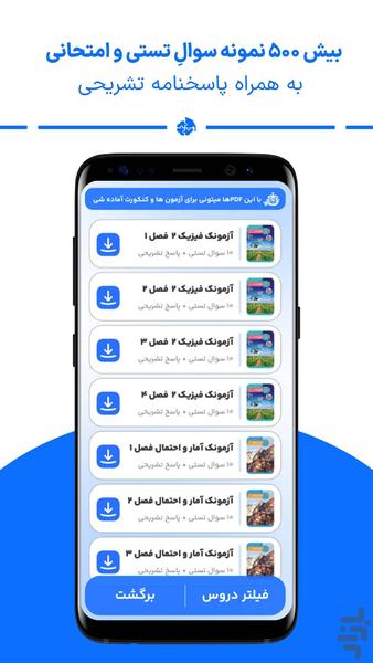 مشاورسرا | مشاوره و برنامه هوشمند - Image screenshot of android app