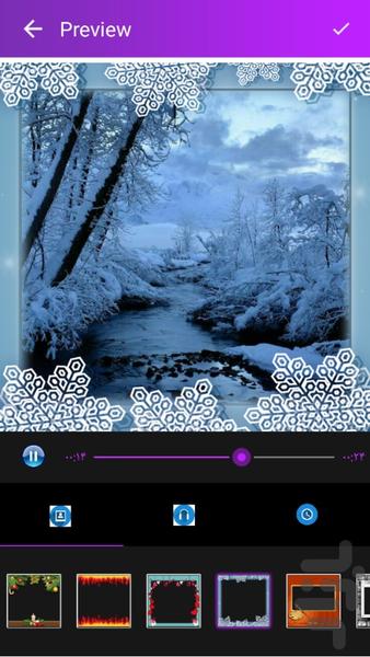 میکس پیشرفته۲۰۱۸ - عکس برنامه موبایلی اندروید