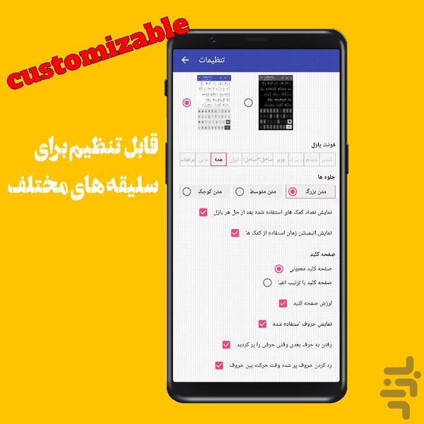 دریچه - پازل های متنی - عکس بازی موبایلی اندروید