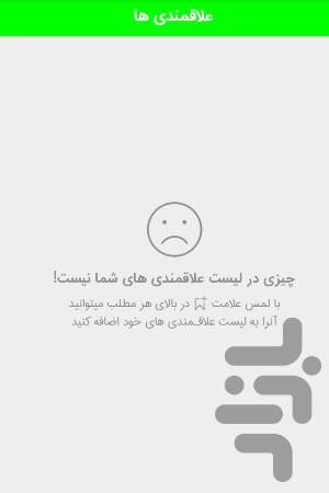کسب درامد اینترنتی - عکس برنامه موبایلی اندروید