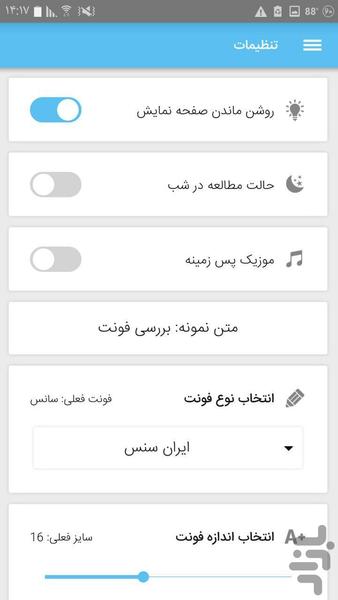 M-Learning Windows 7 - Image screenshot of android app