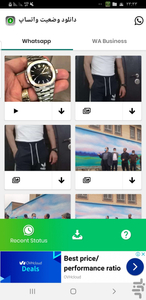 Status Saver - Image screenshot of android app