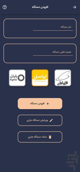 پی کا تی - عکس برنامه موبایلی اندروید