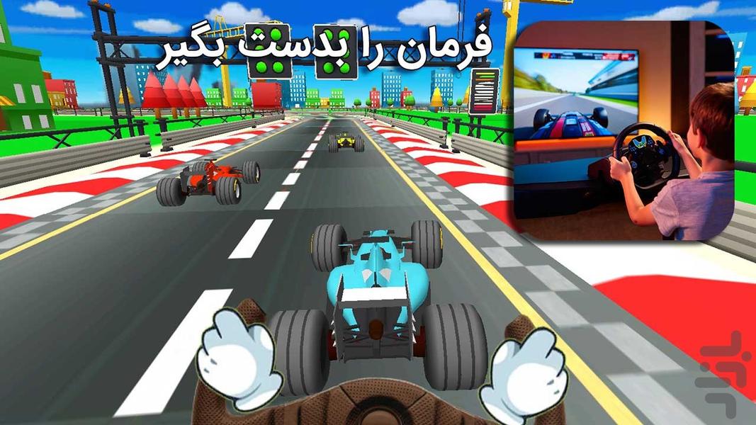 شهربازی حرکتی ورزشی XR - عکس بازی موبایلی اندروید