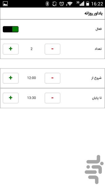 ره واژه - عکس برنامه موبایلی اندروید