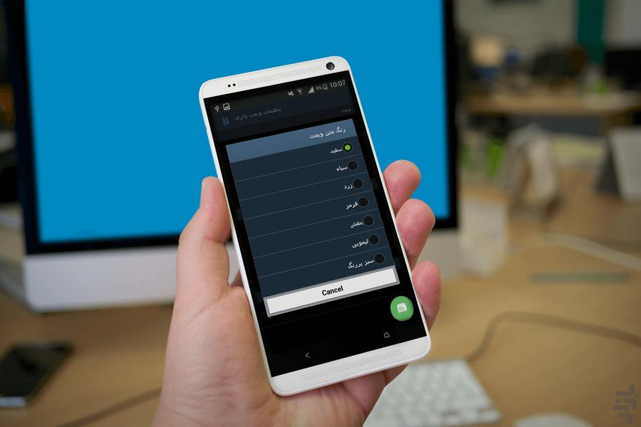 ویجت فوق حرفه ای باتری+معاینه باتری - Image screenshot of android app