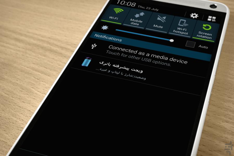 ویجت فوق حرفه ای باتری+معاینه باتری - Image screenshot of android app