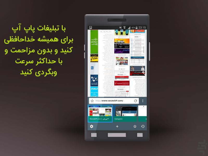HighBrowser - Image screenshot of android app
