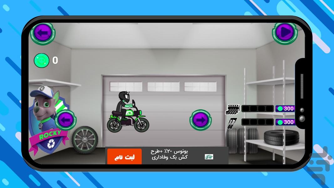 بازی موتور سواری و زامبی ها - Gameplay image of android game