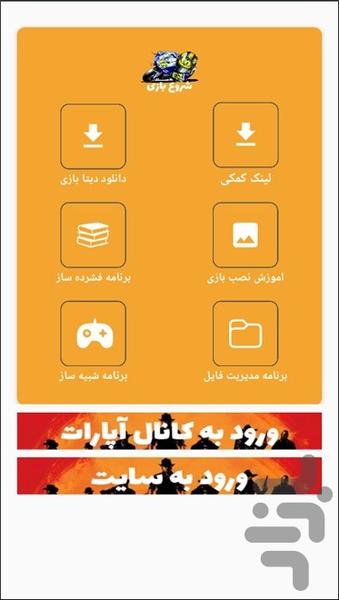 MotoGP 25 - Gameplay image of android game