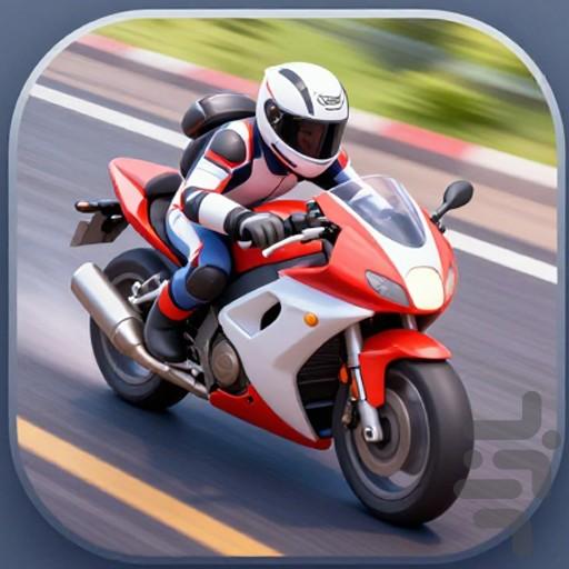 بازی موتور مسابقه - عکس بازی موبایلی اندروید