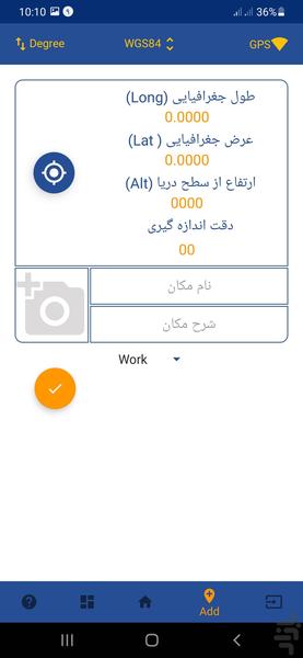 موقعیت های من - عکس برنامه موبایلی اندروید
