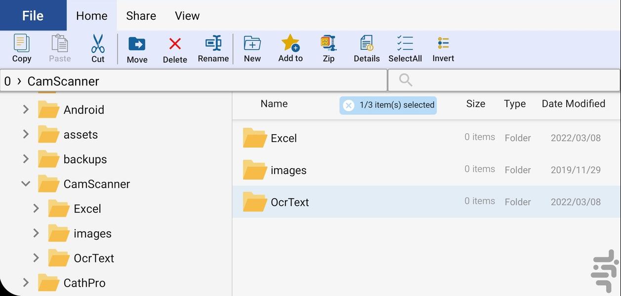 فایلهای من - عکس برنامه موبایلی اندروید