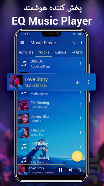 موزیک پلیر🔰 - Image screenshot of android app