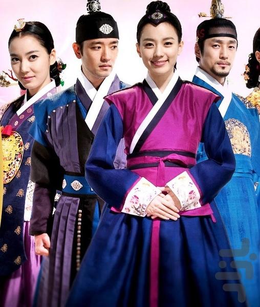 سریال دونگ یی (دونگ ای) - عکس برنامه موبایلی اندروید