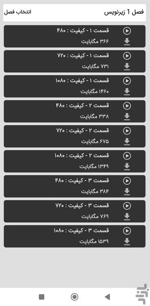 سریال خرپول و پلیس (خرپول و کارآگاه) - عکس برنامه موبایلی اندروید