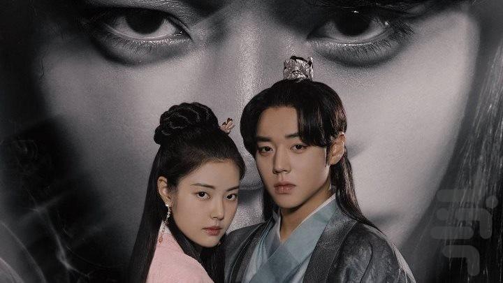 سریال آهنگ عاشقانه خیالی - عکس برنامه موبایلی اندروید