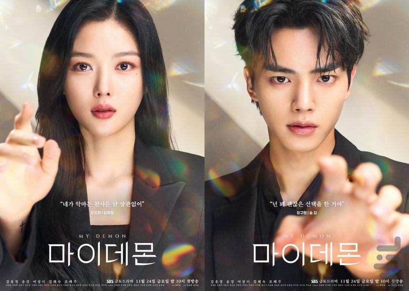 سریال شیطان من (۳ کیفیت مختلف) - عکس برنامه موبایلی اندروید