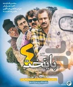 Capital Series - Image screenshot of android app