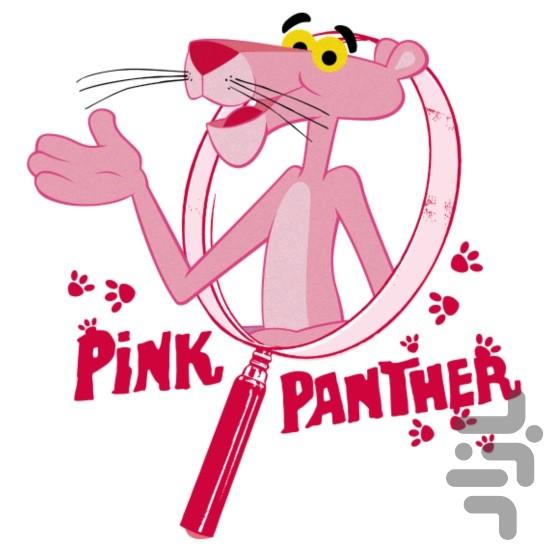 Pink Panther Cartoon Series - Image screenshot of android app