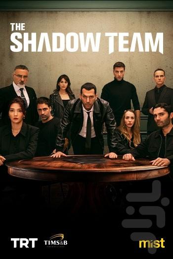 سریال ترکی تشکیلات - Image screenshot of android app