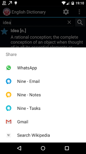Advanced Offline Dictionary - Image screenshot of android app