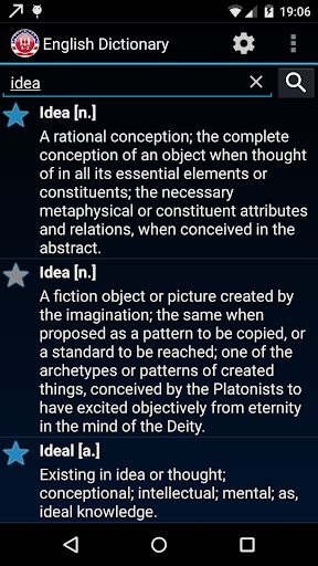 Advanced Offline Dictionary - Image screenshot of android app