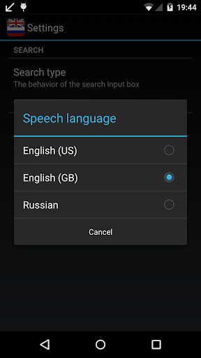 Offline English Russian Dictionary - Image screenshot of android app