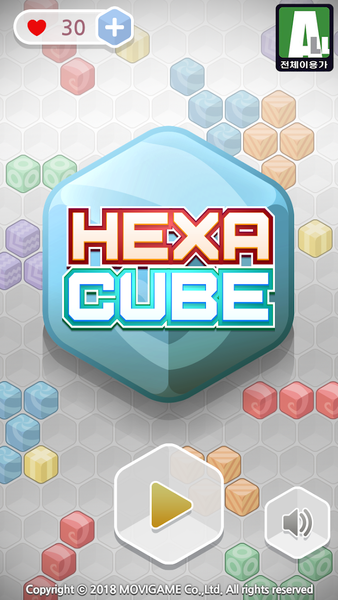 HexaCube Puzzle - Gameplay image of android game